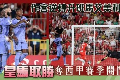 巴萨2025夏窗引援分析：进攻提升防线下调，B-评级展望未来